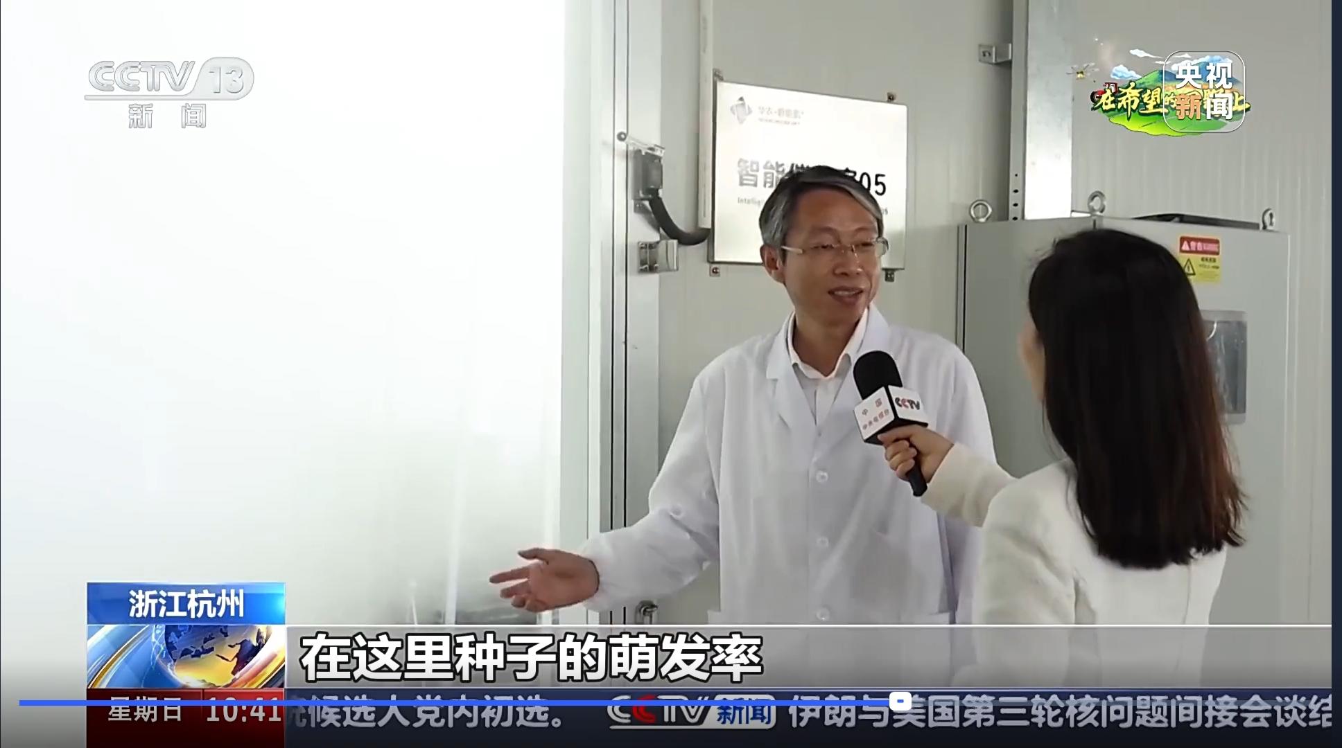 1745739638527288eH62.jpg 智能催芽.jpg