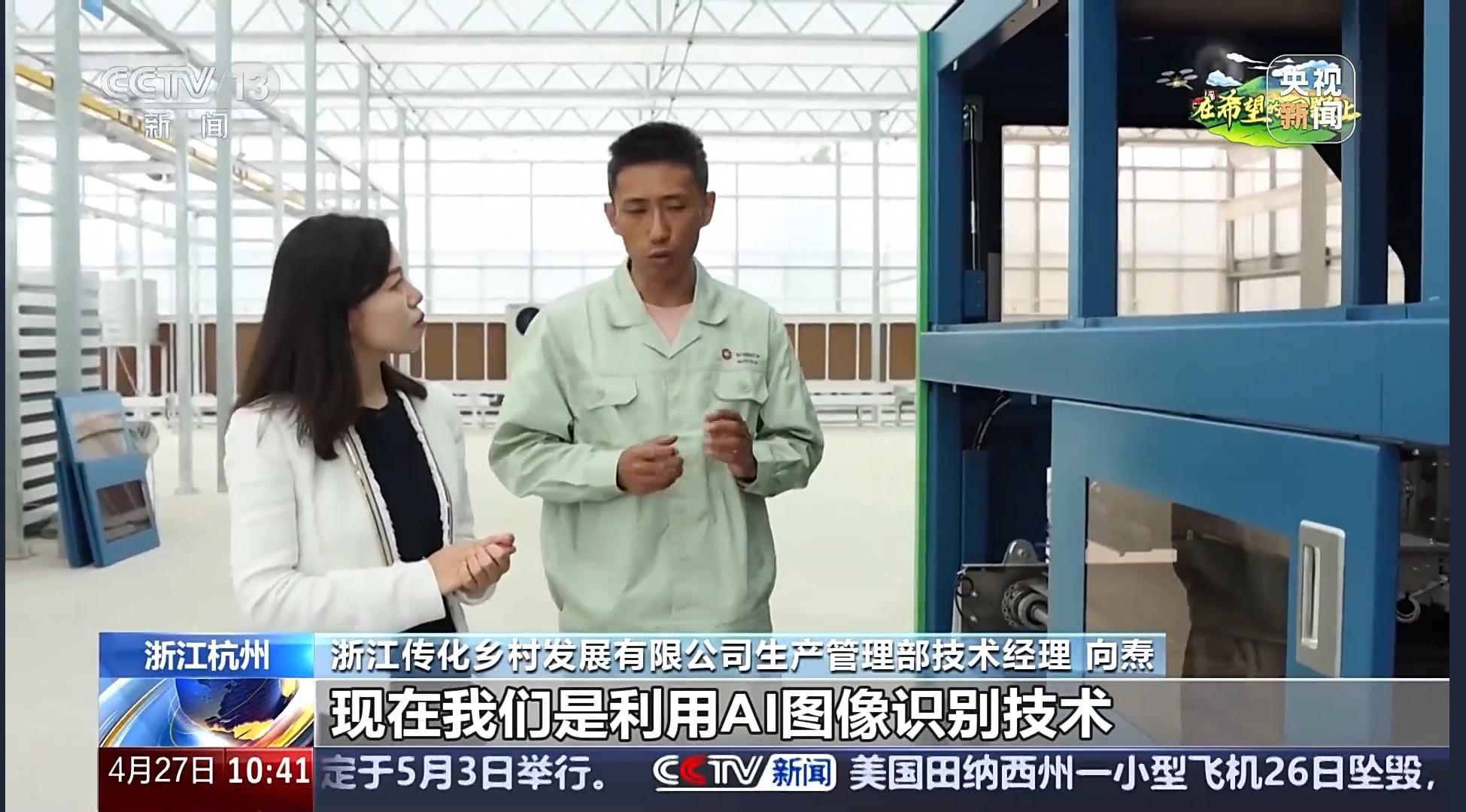 1745739707853315ffkq.jpg AI圖像識(shí)別技術(shù).jpg